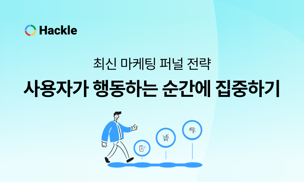 오늘의 인사이트 썸네일